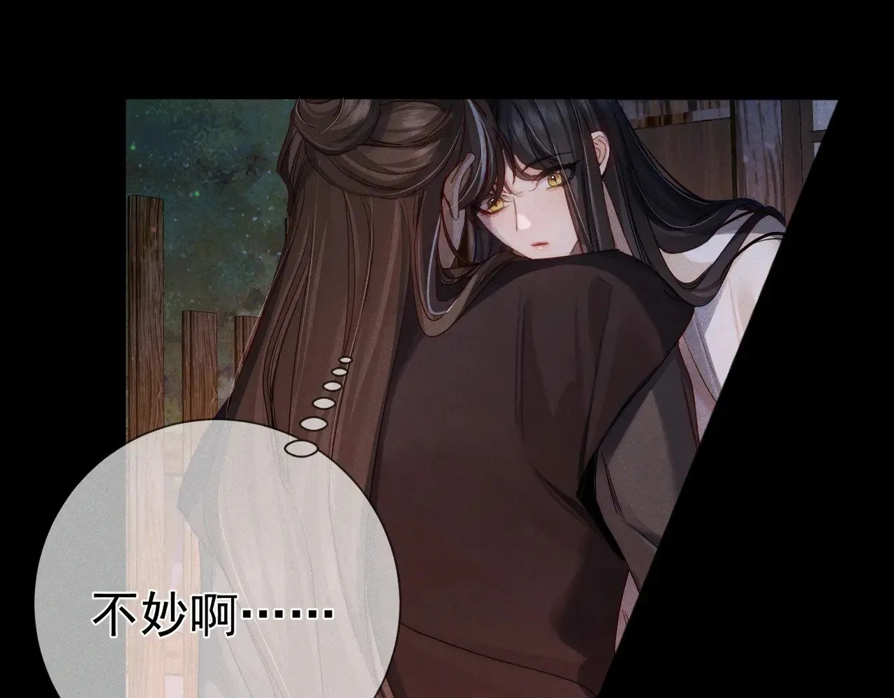 第156话：不继续了吗？28