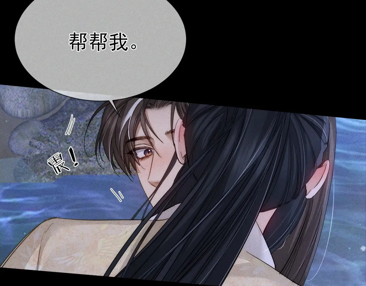 第146话：修炼吗？11