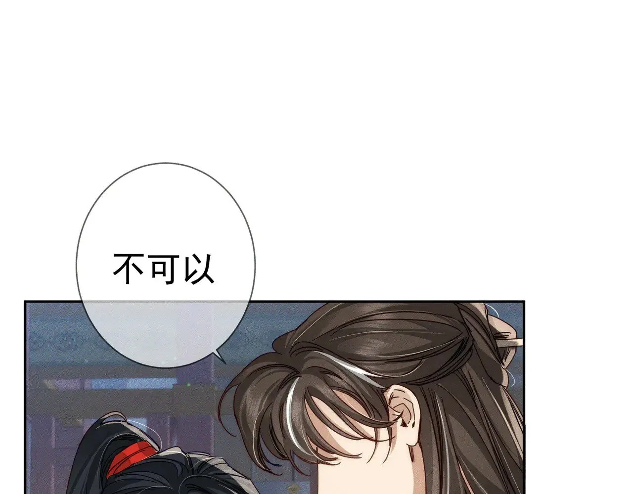 第158话：定情信物74