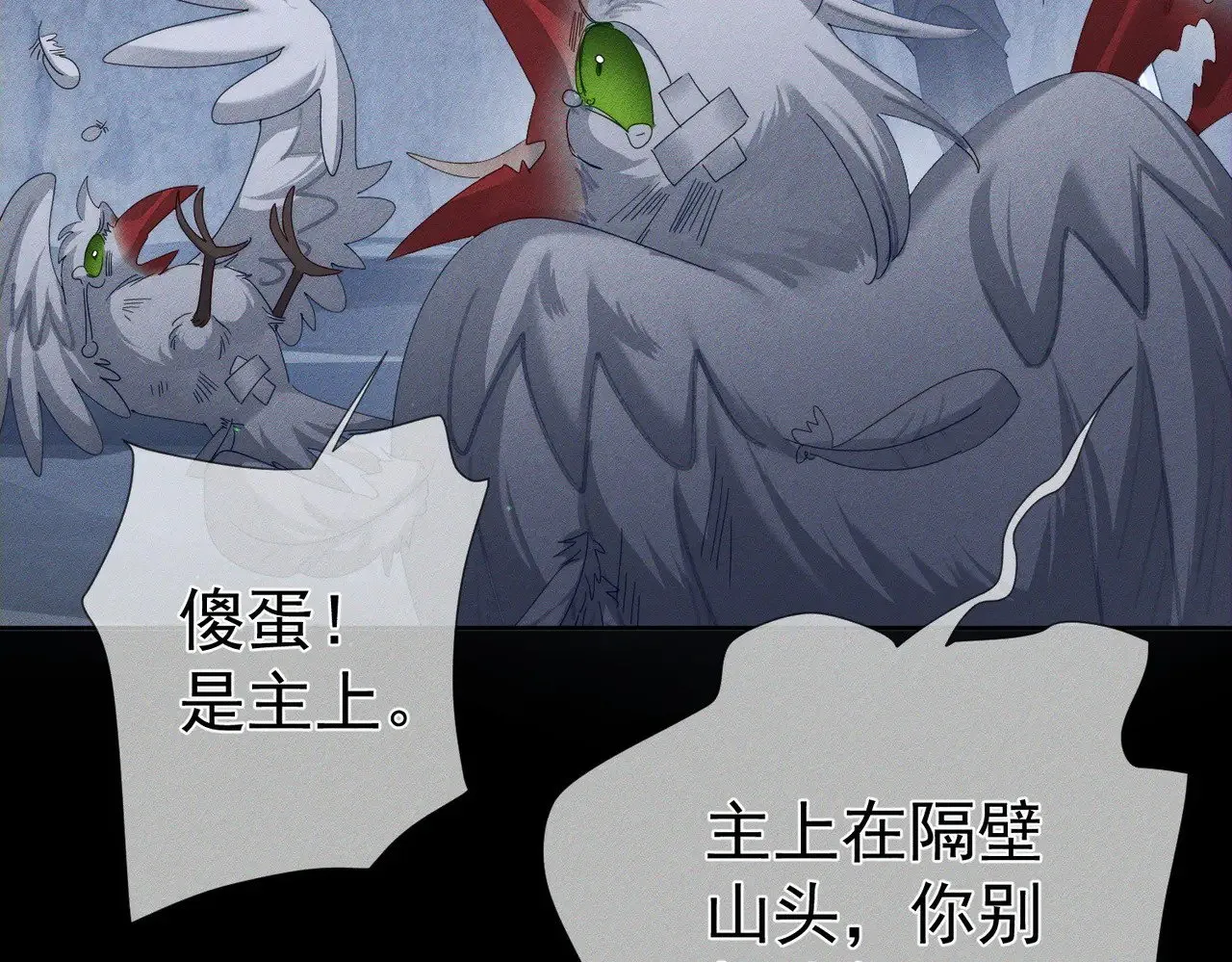 第149话：澜玄醉酒11