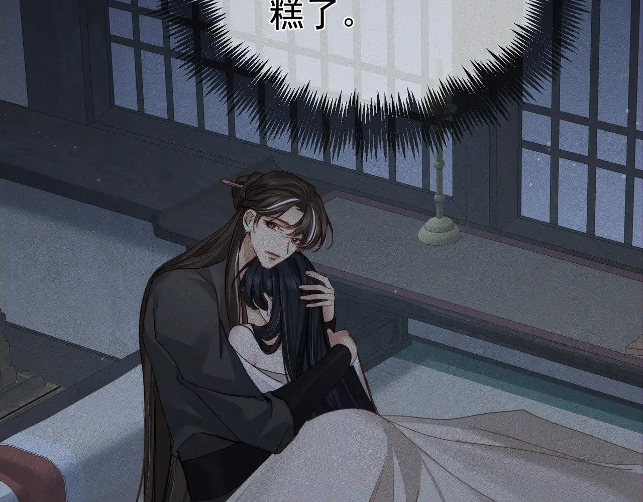 第157话：被窝里多条龙82