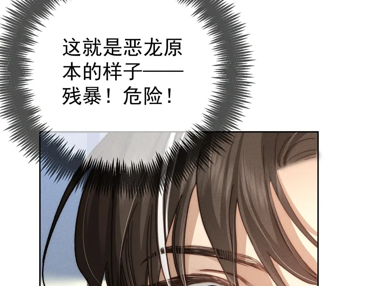 第151话：新鞋子85