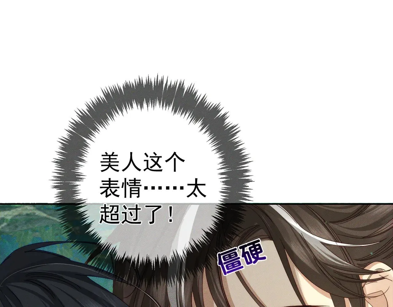 第144话：跟我走77