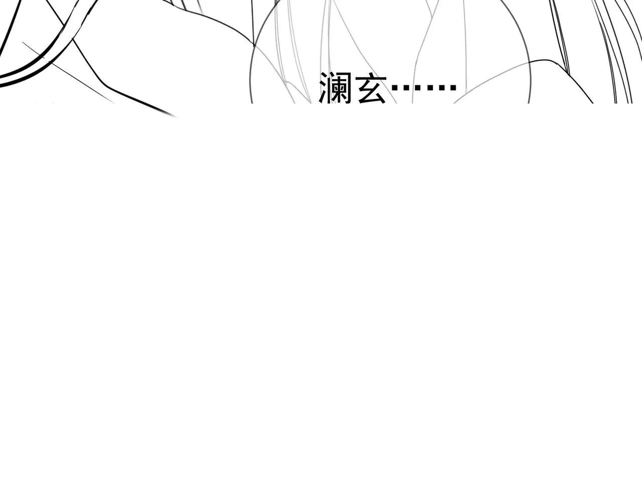 第156话：不继续了吗？82