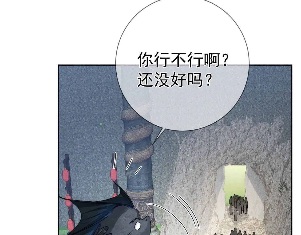 第164话：恶龙的结局61