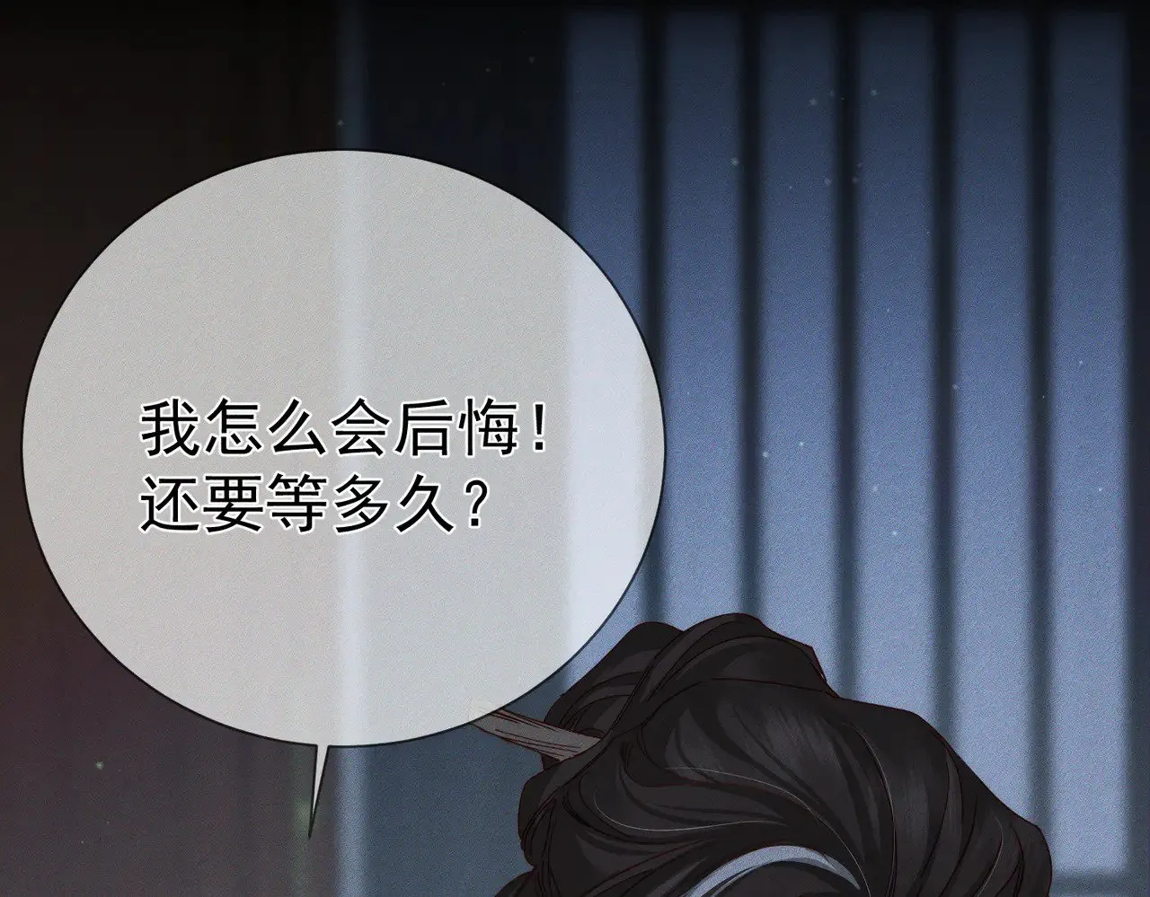 第157话：被窝里多条龙78