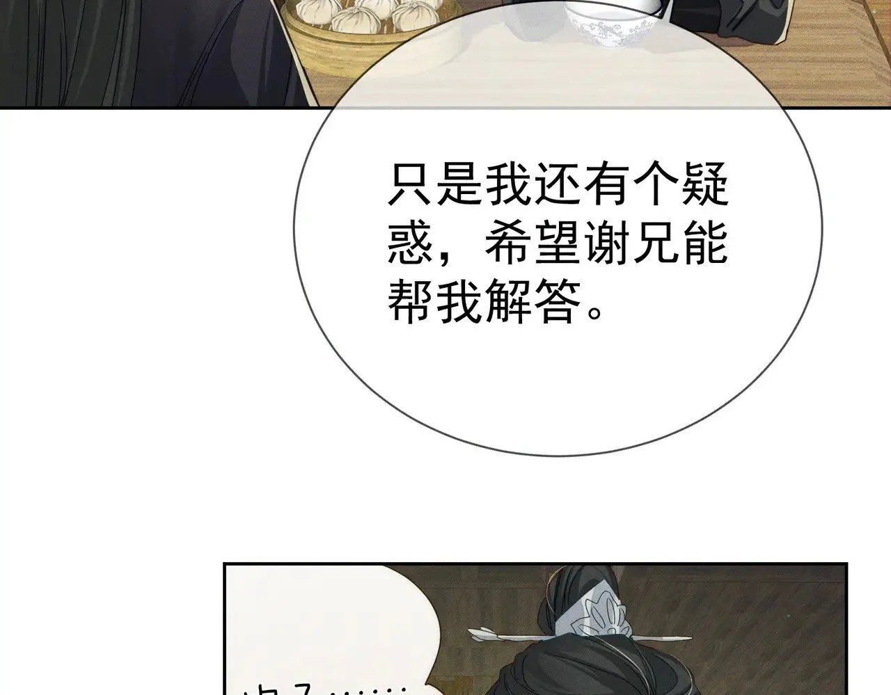 第151话：新鞋子8