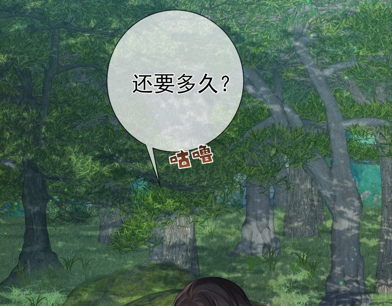 第144话：跟我走19