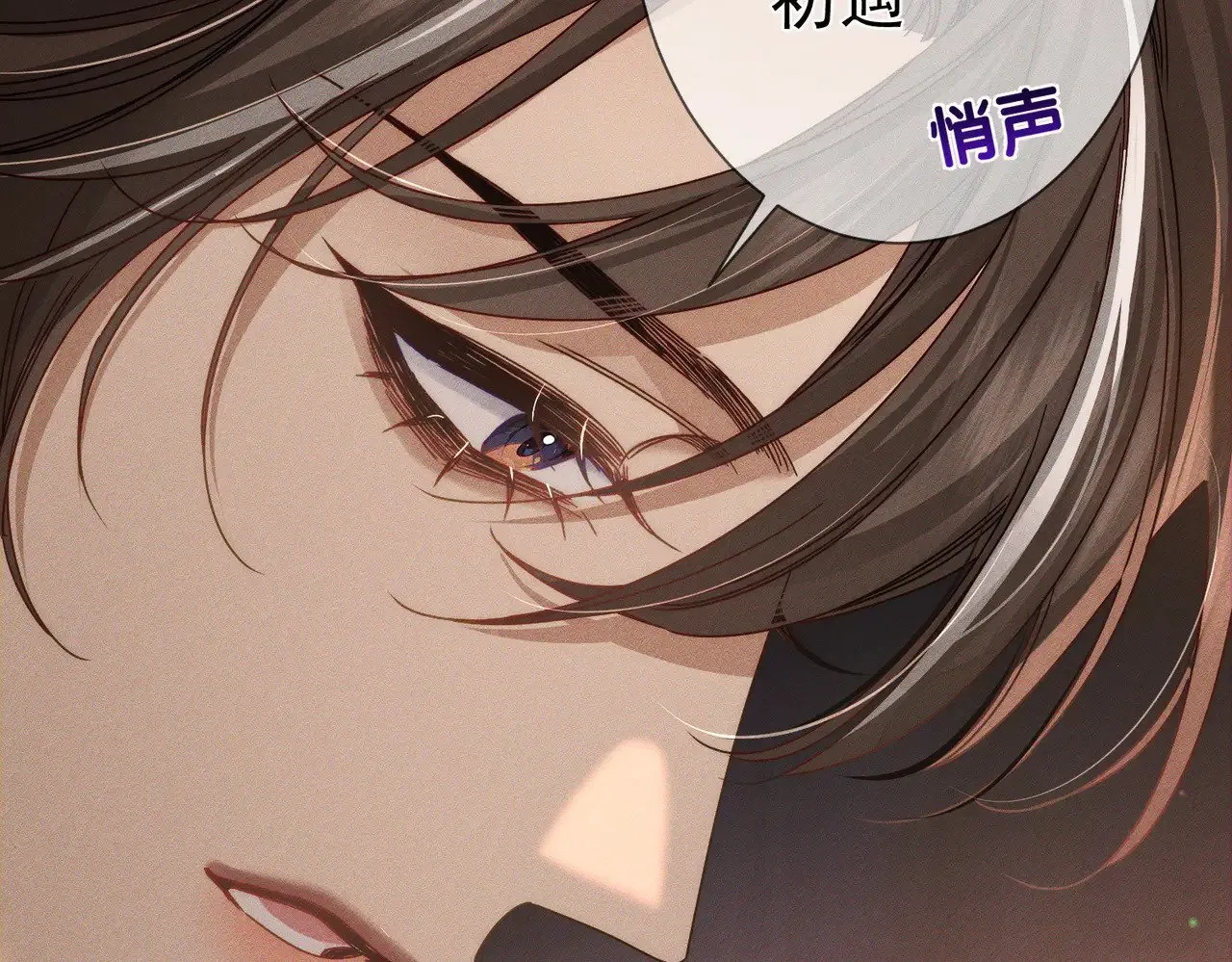 第150话：初遇29