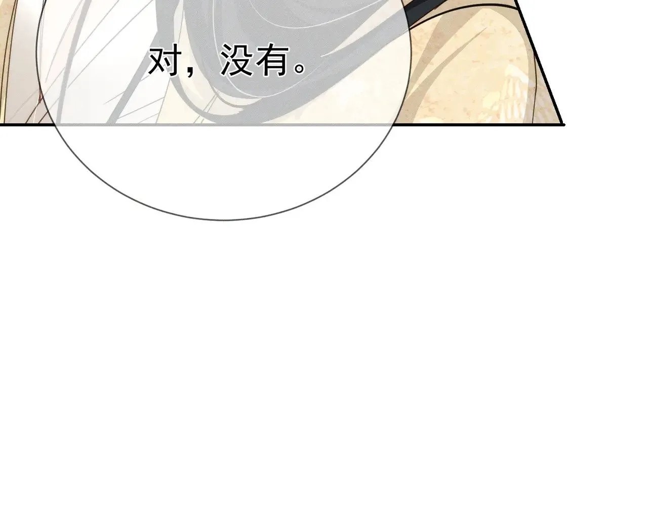 第146话：修炼吗？84
