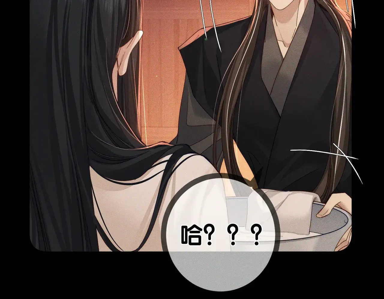 第149话：澜玄醉酒94