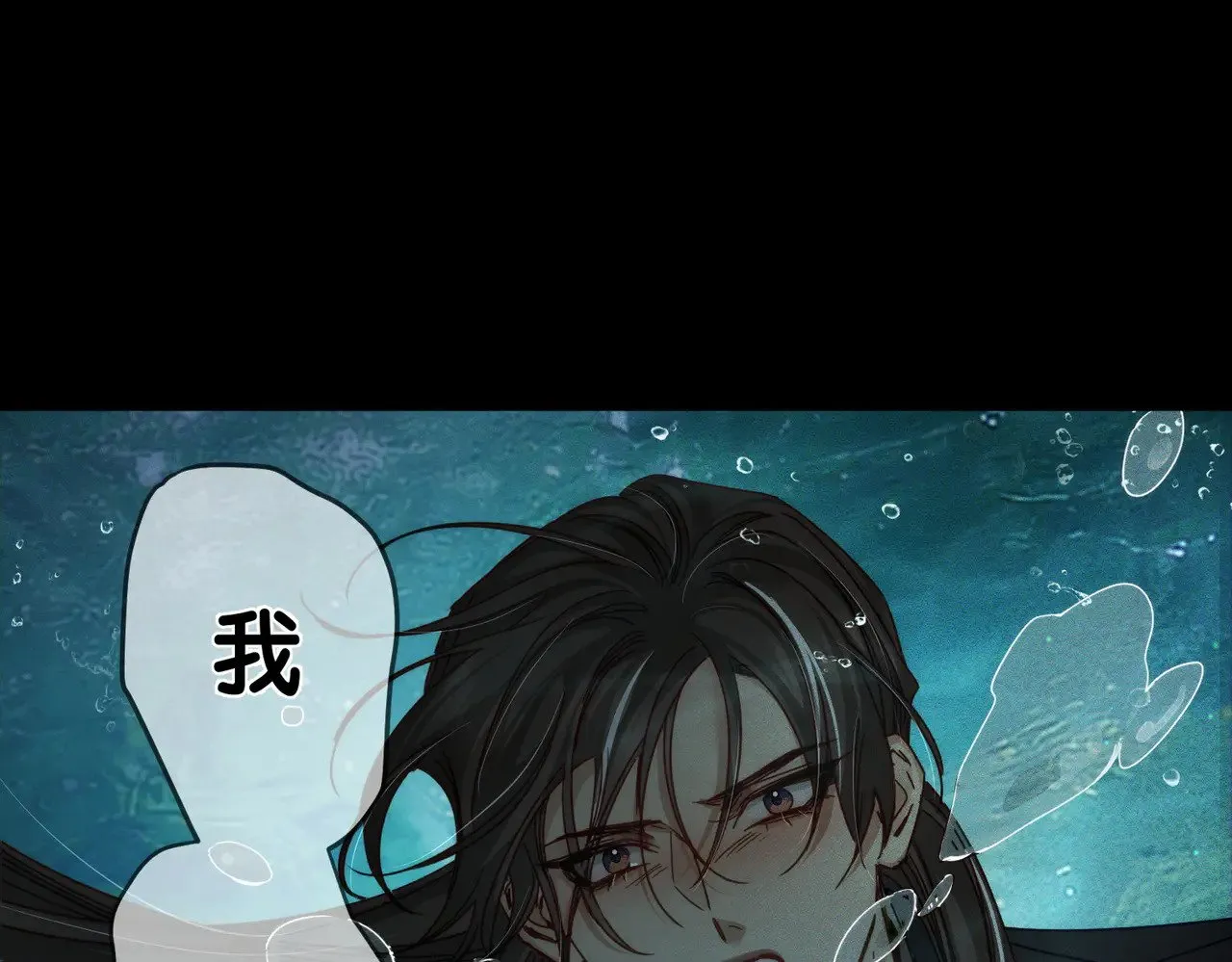 第164话：恶龙的结局25