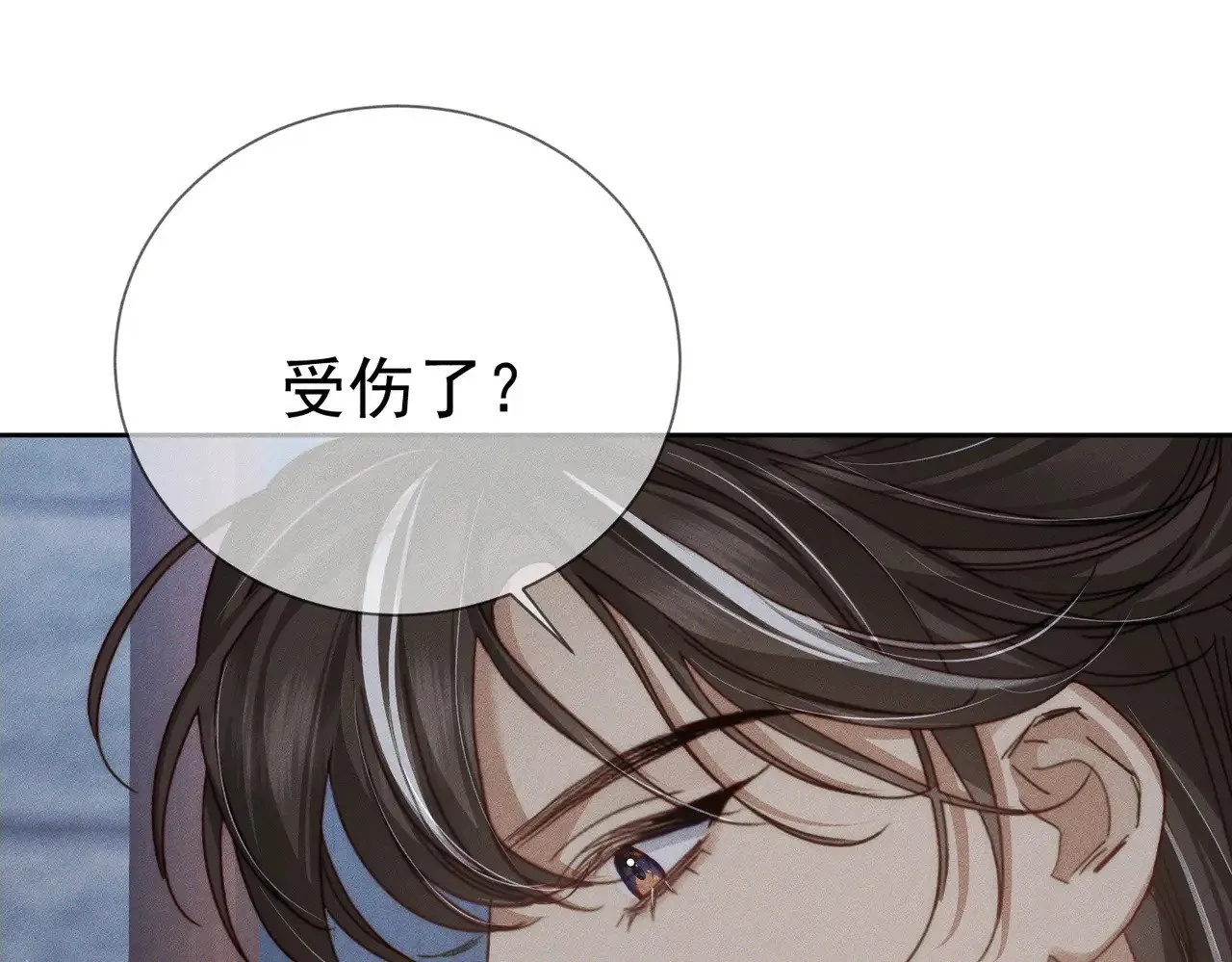 第152话：执手闯江湖33