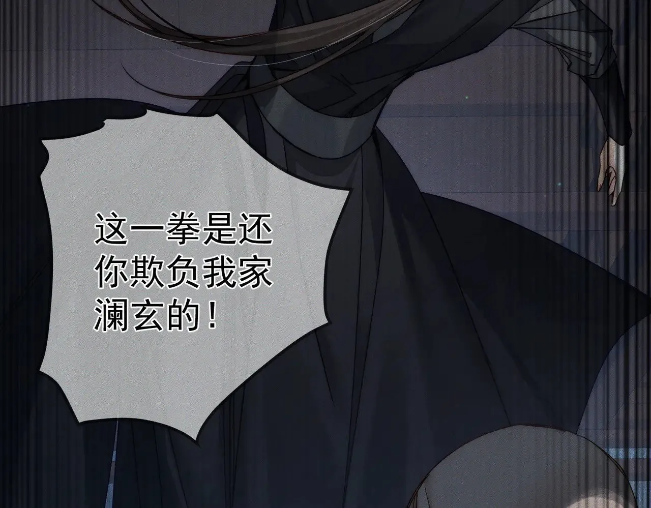 第164话：恶龙的结局10