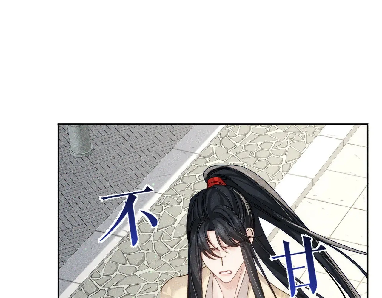 第158话：定情信物80