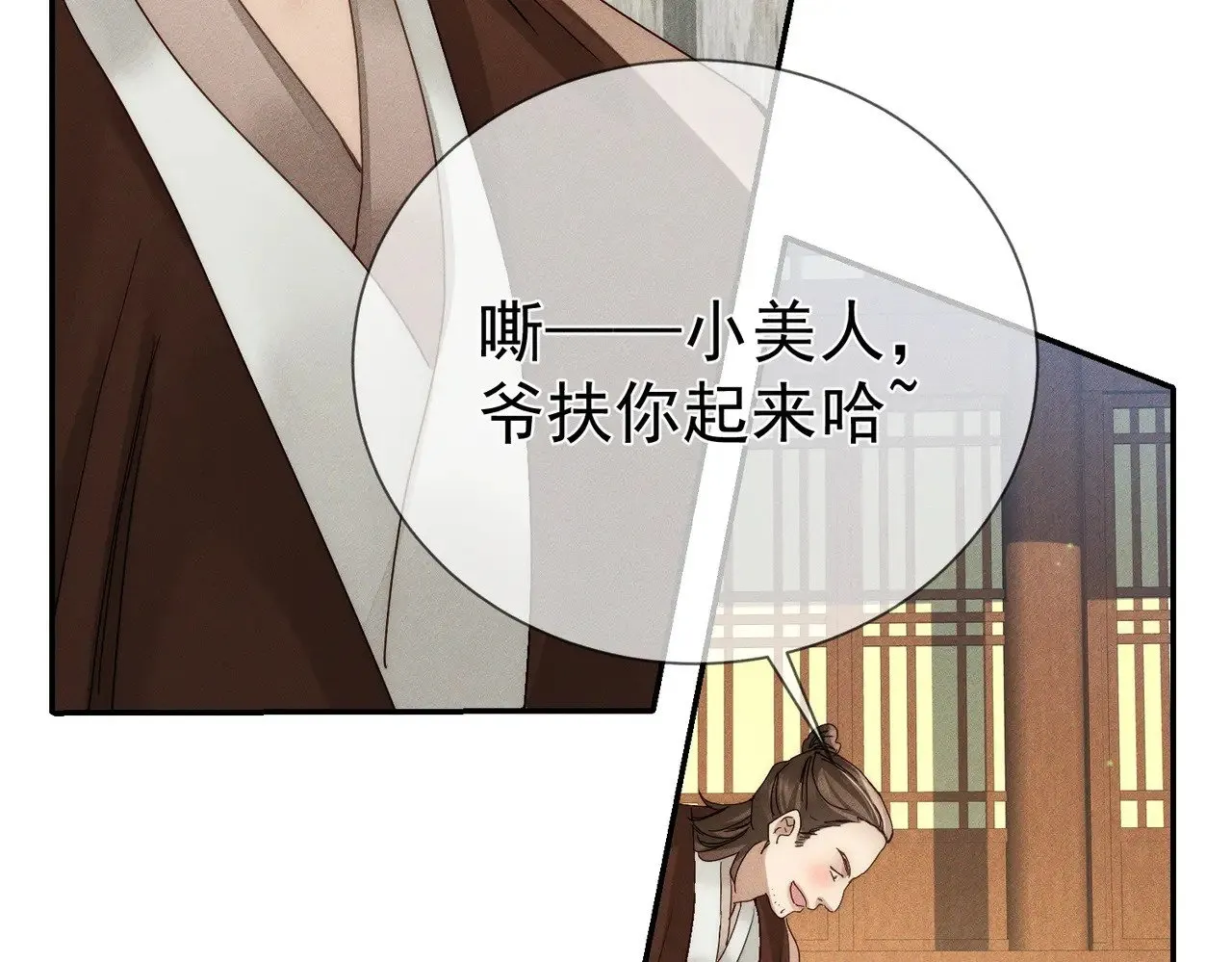 第151话：新鞋子67