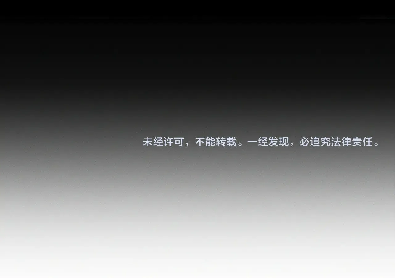 第157话：被窝里多条龙84
