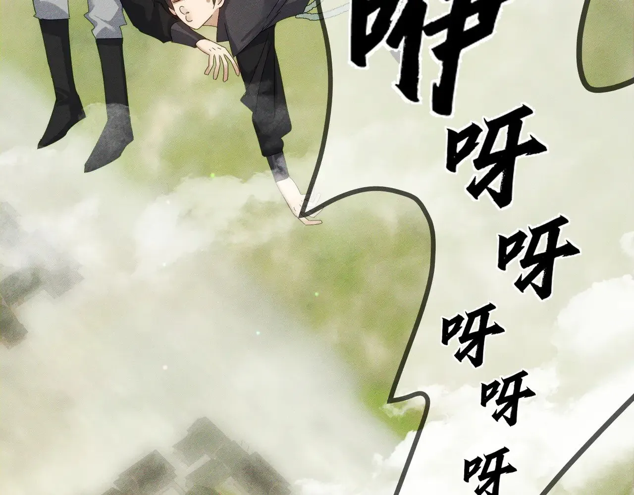 第149话：澜玄醉酒32