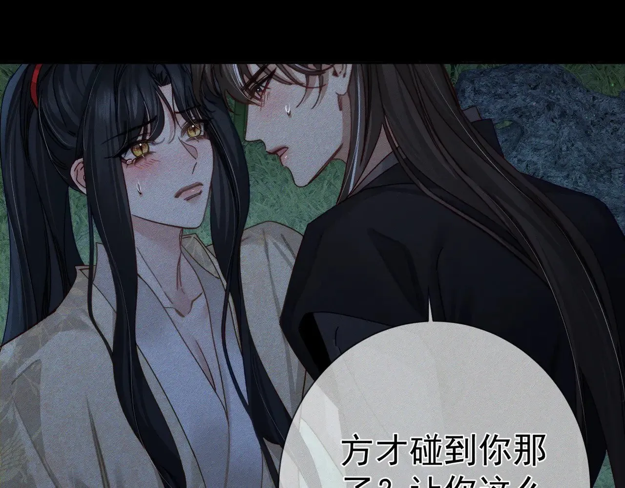 第162话：蛟龙18