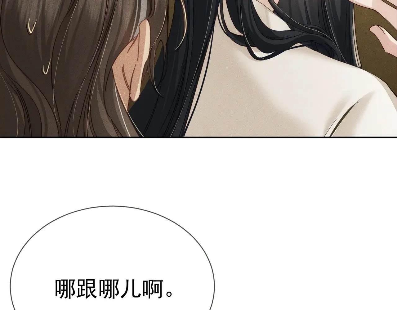 第150话：初遇63