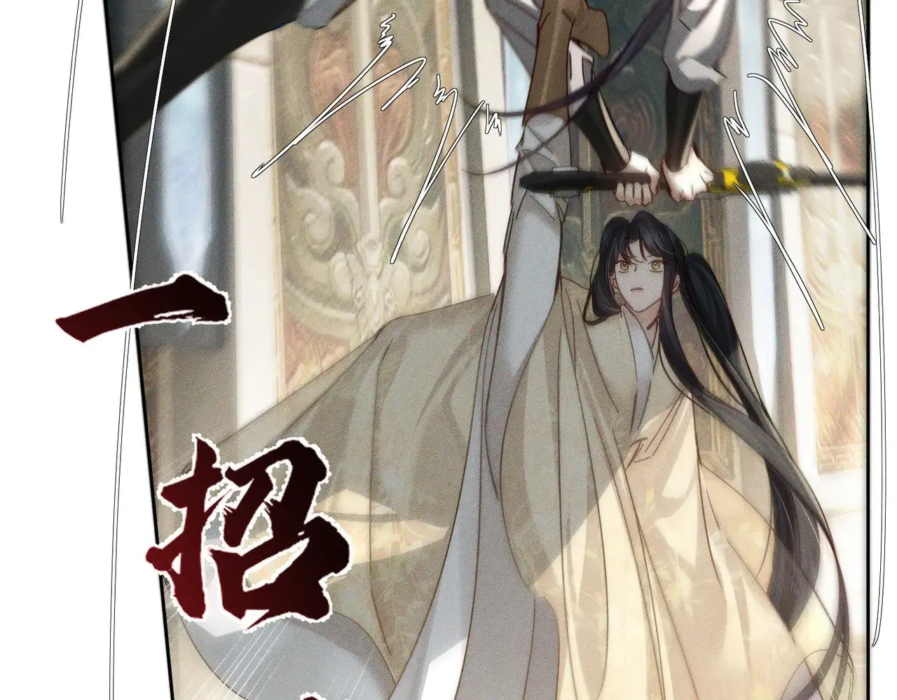 第161话：闯入禁地14
