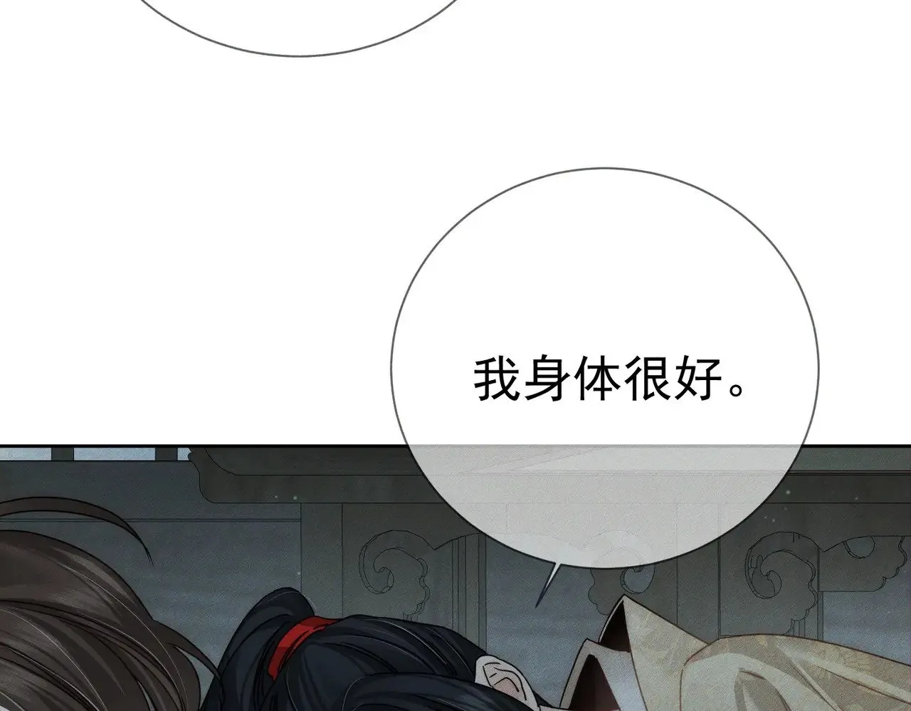 第160话：惩罚61