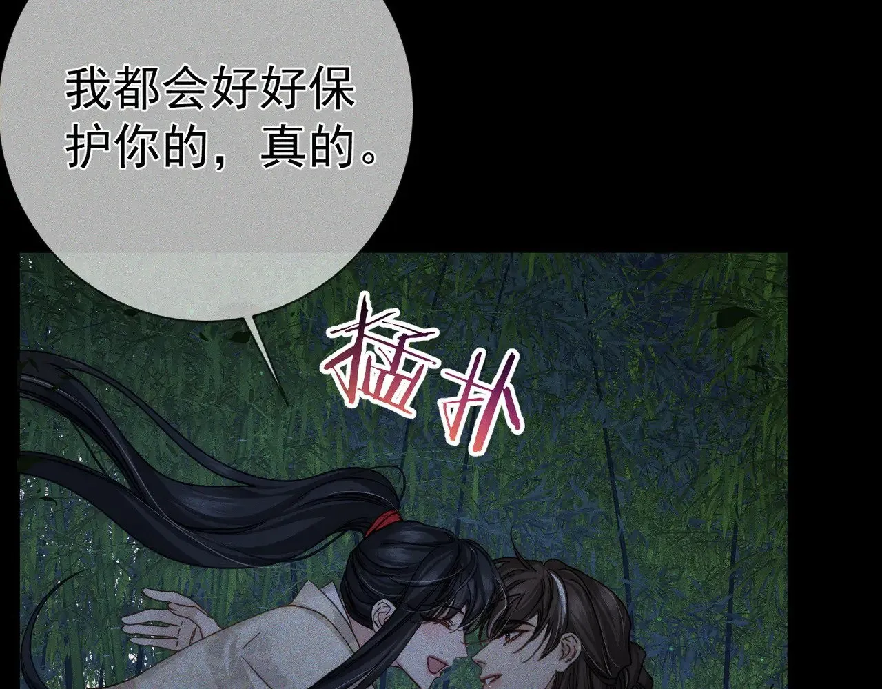 第162话：蛟龙12