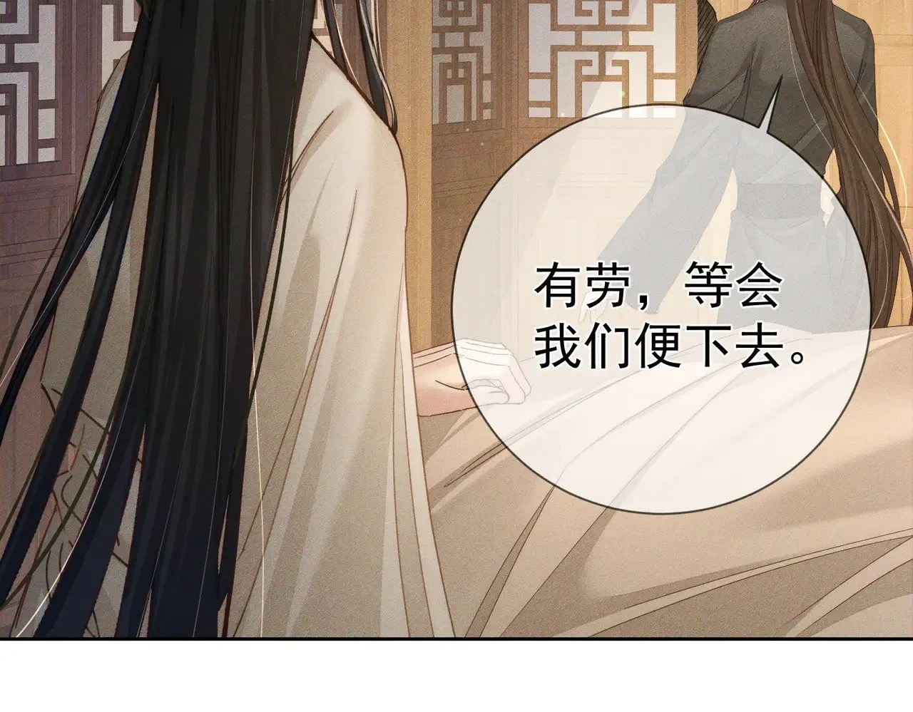 第150话：初遇45
