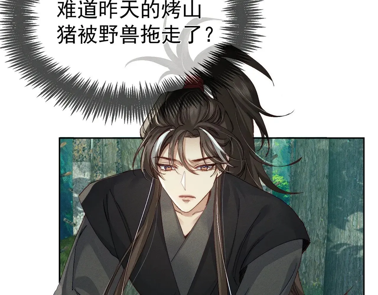 第143话：诱拐33