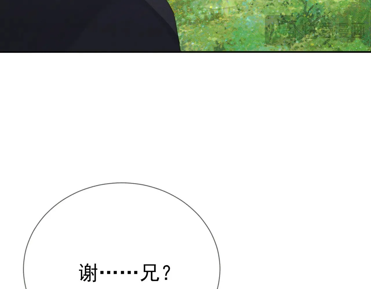 第147话：同行20