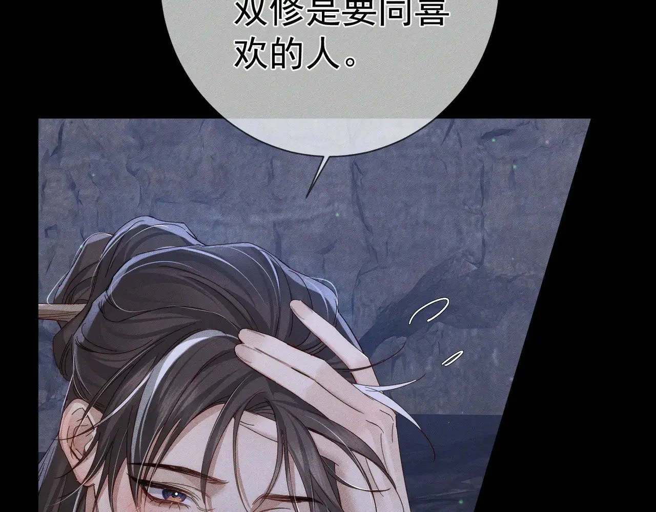 第148话：离开山谷35