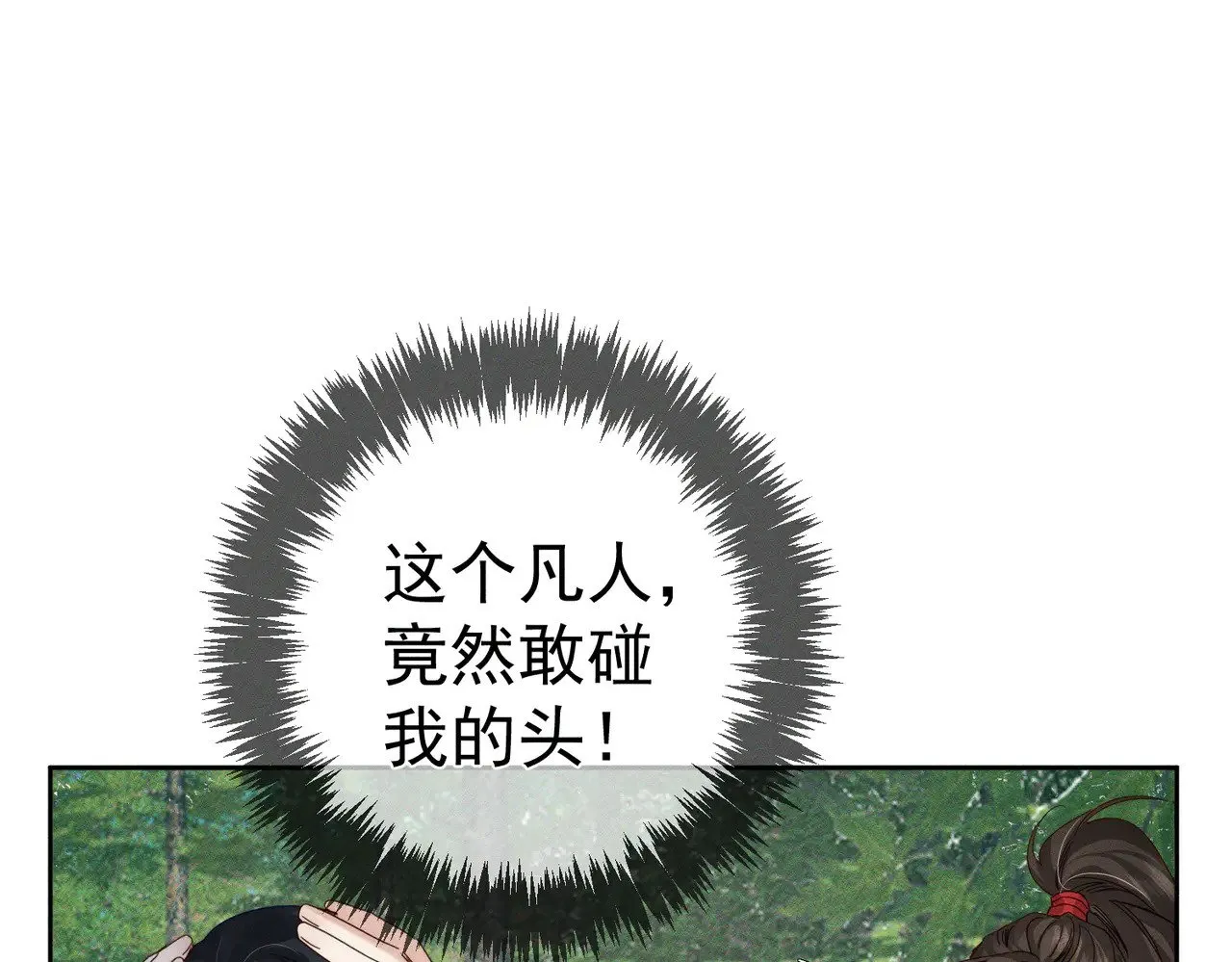 第144话：跟我走11