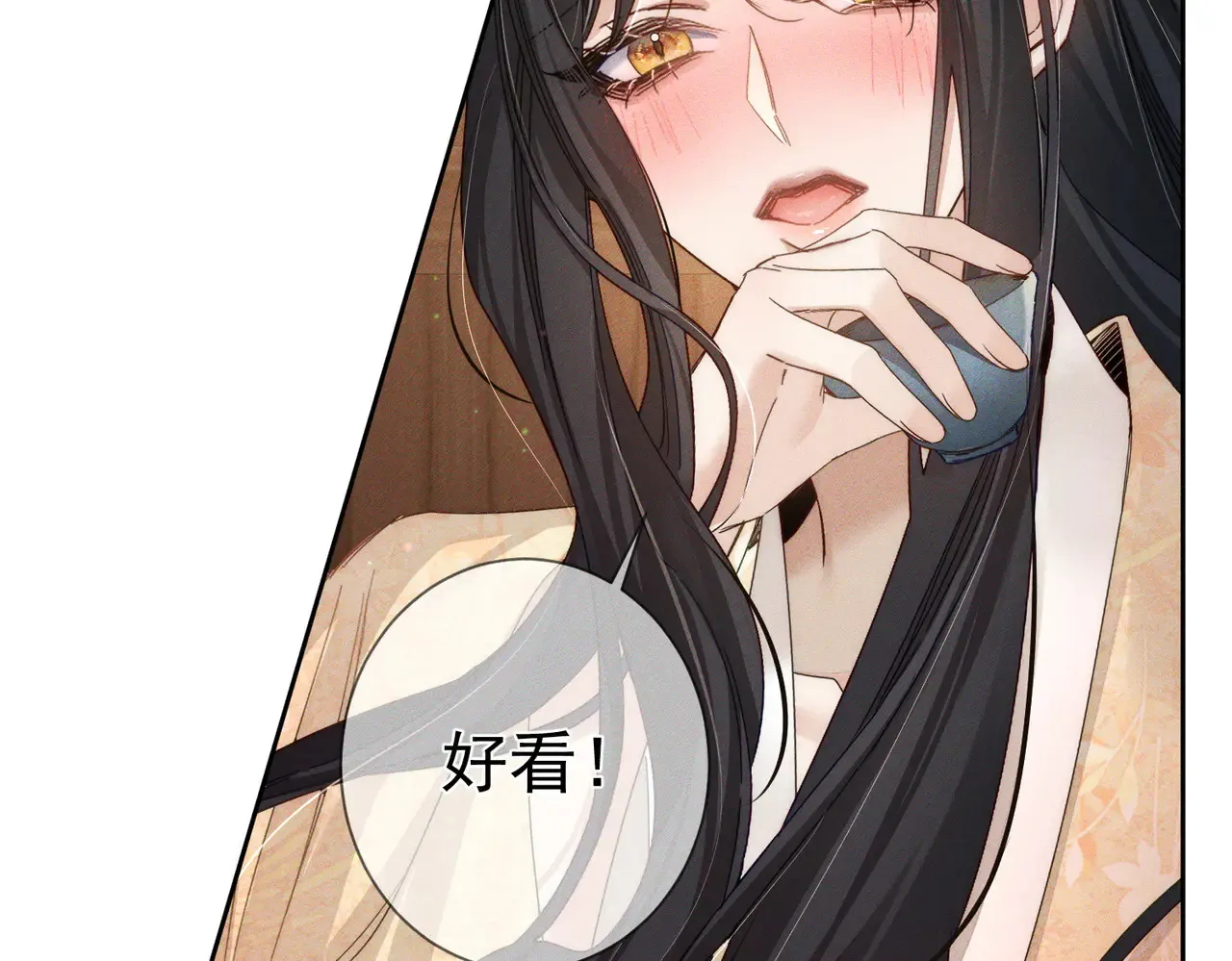 第149话：澜玄醉酒56