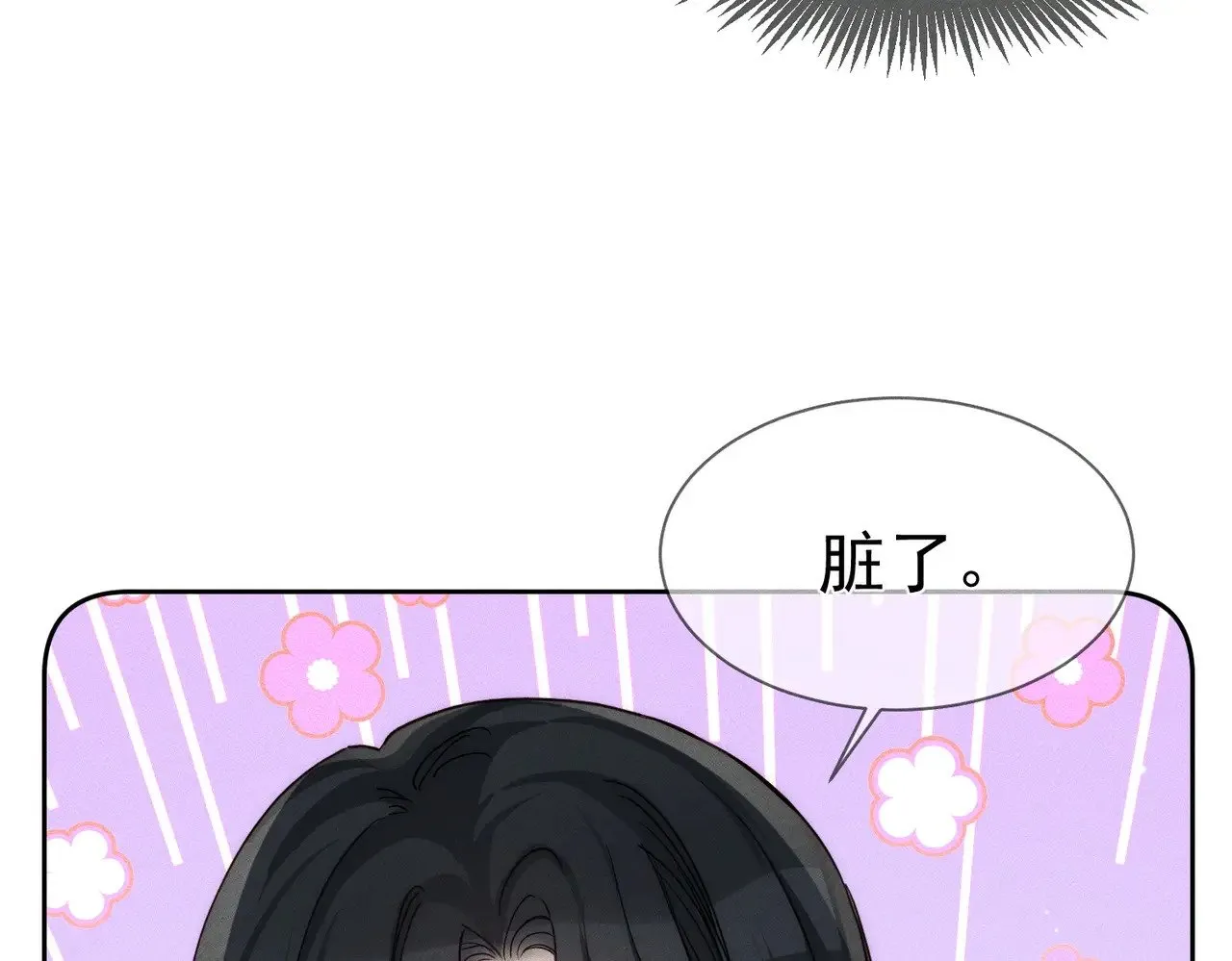 第145话：敏感期9