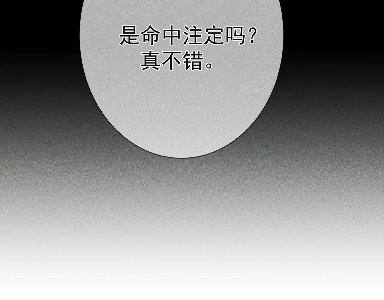 第150话：初遇32