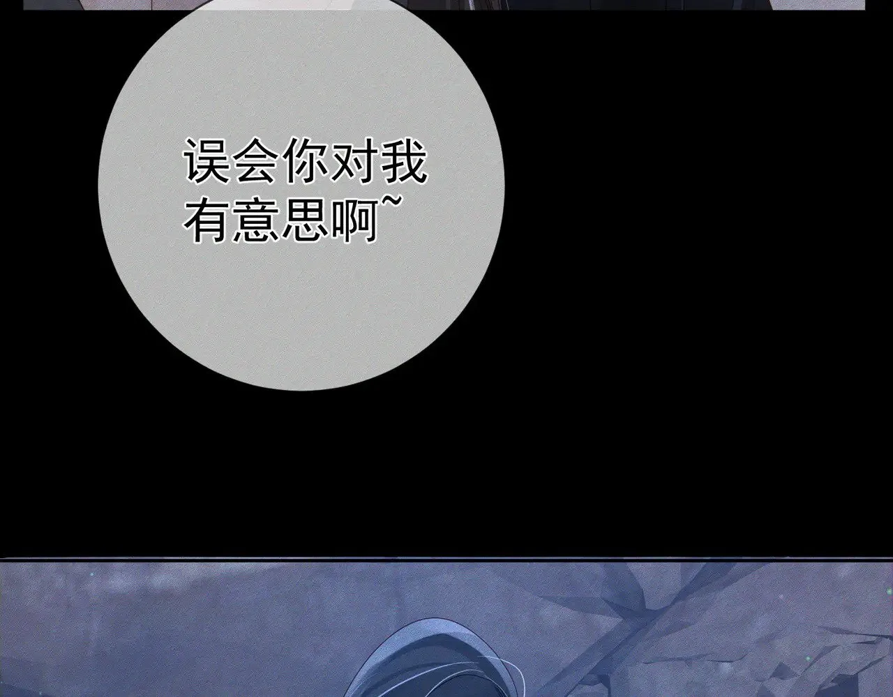第148话：离开山谷30