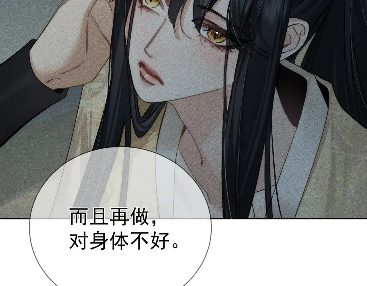 第160话：惩罚60