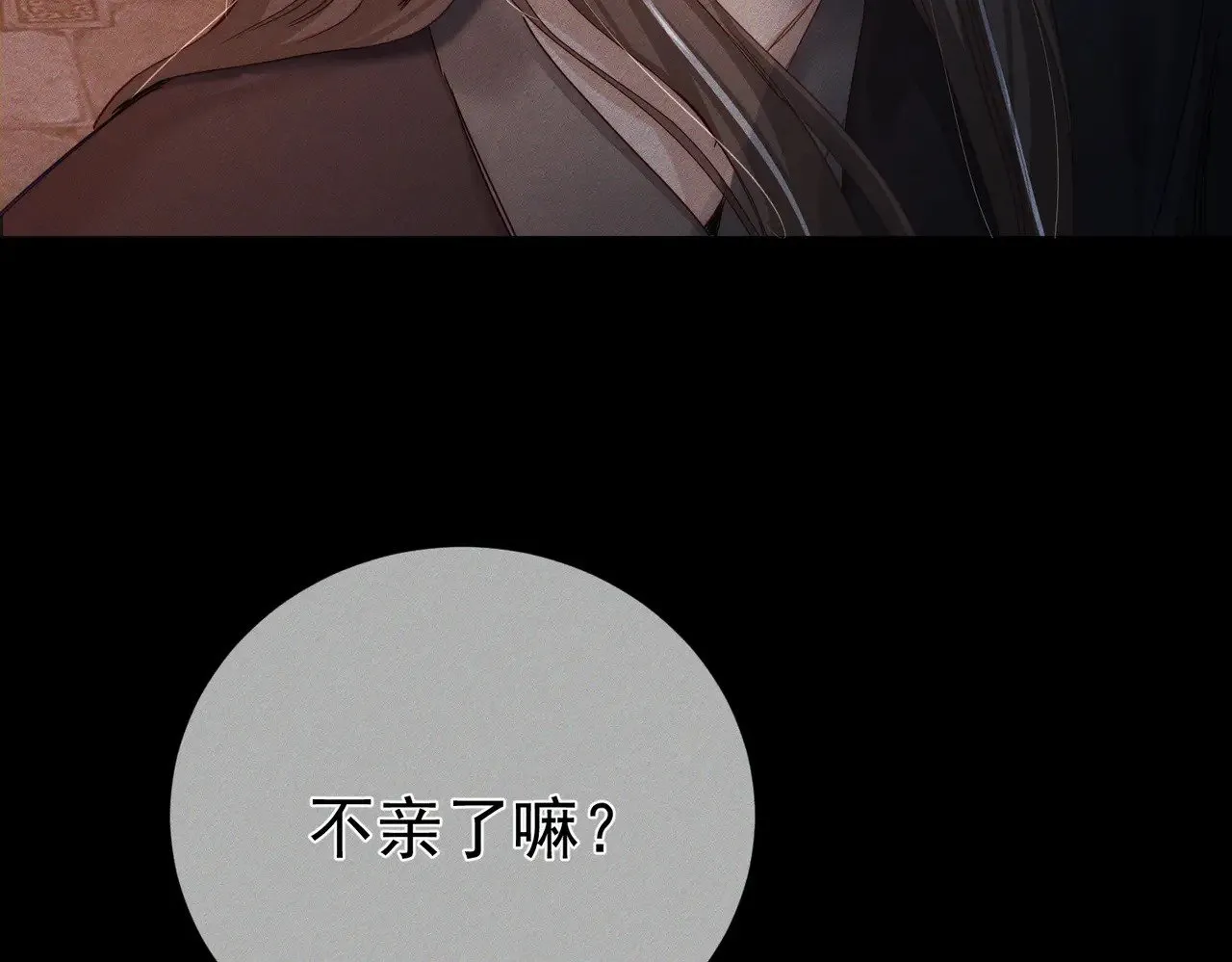 第156话：不继续了吗？18