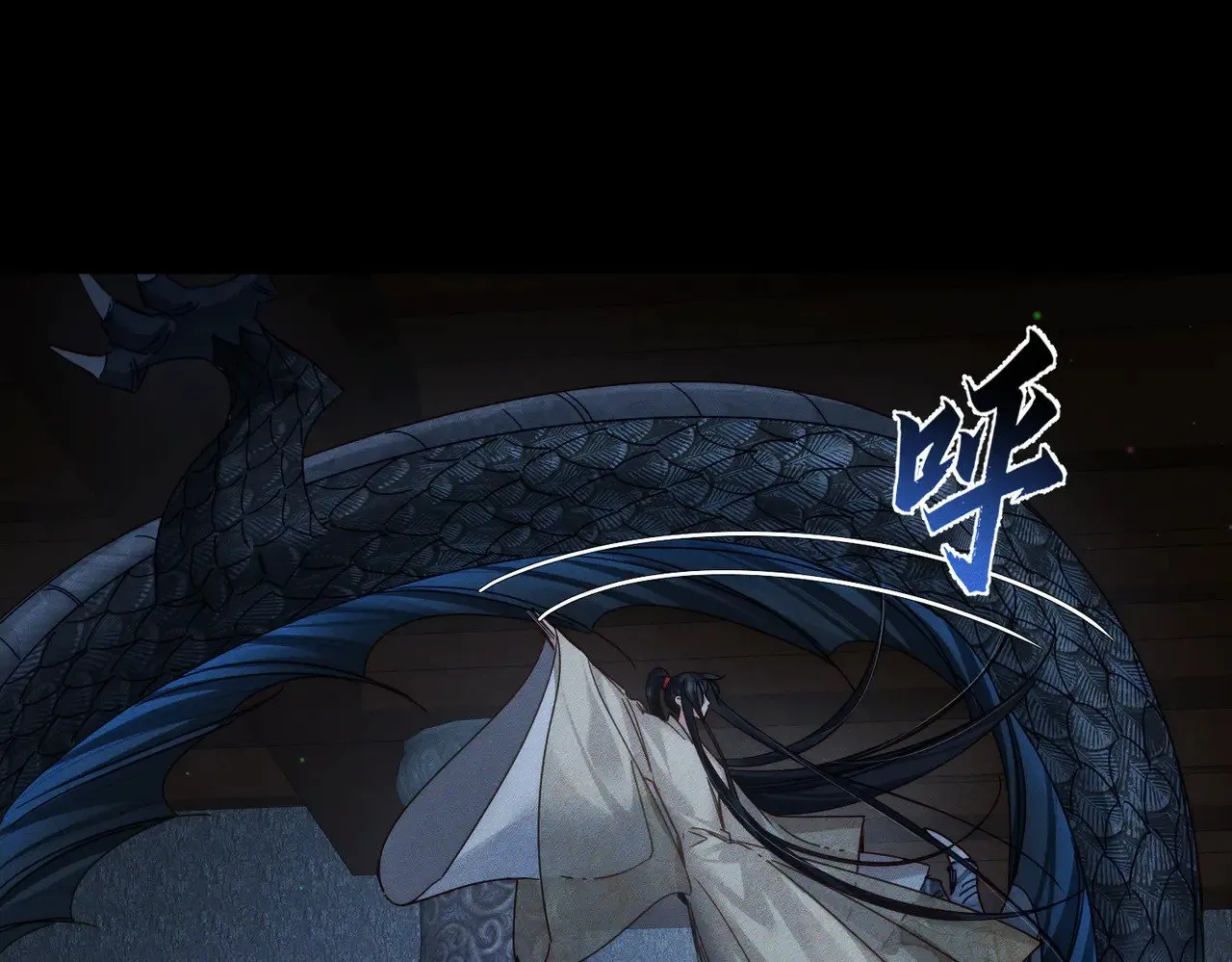 第163话：锁龙链22
