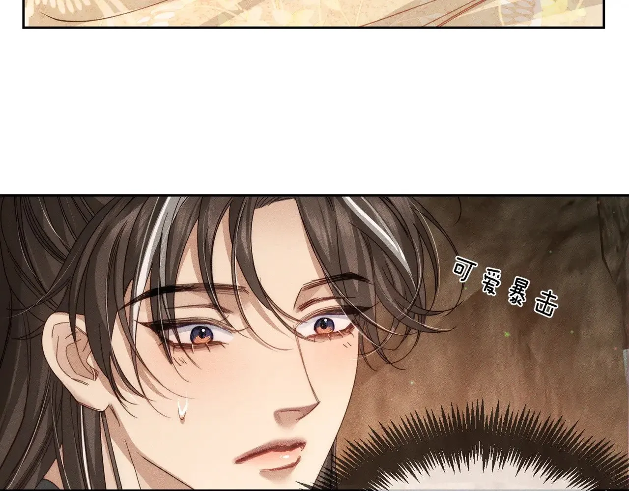 第143话：诱拐14