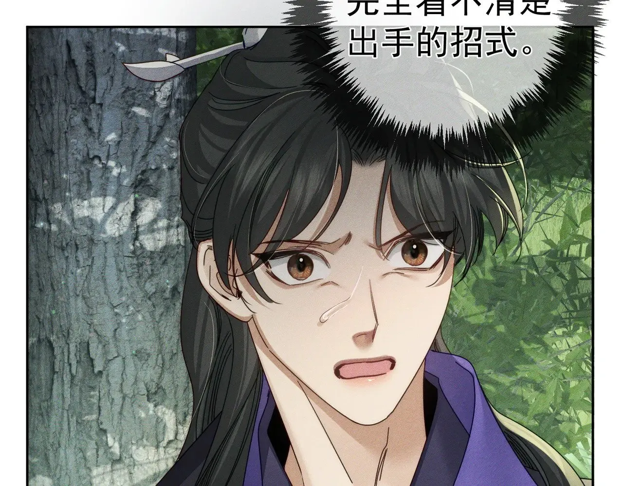 第154话：挟持澜玄5