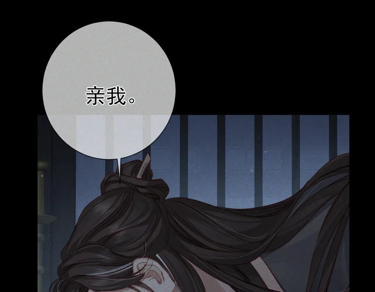 第157话：被窝里多条龙59