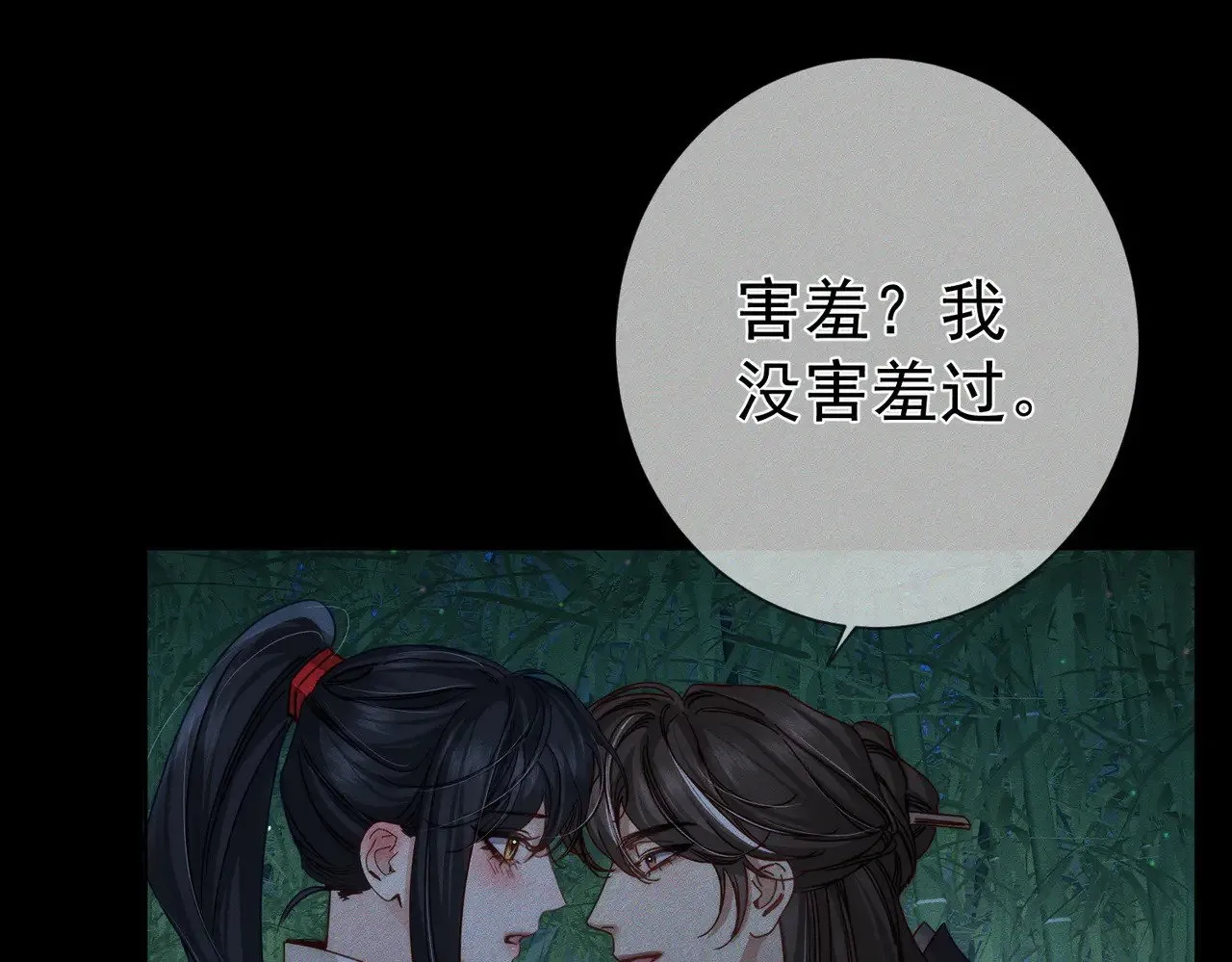 第162话：蛟龙23