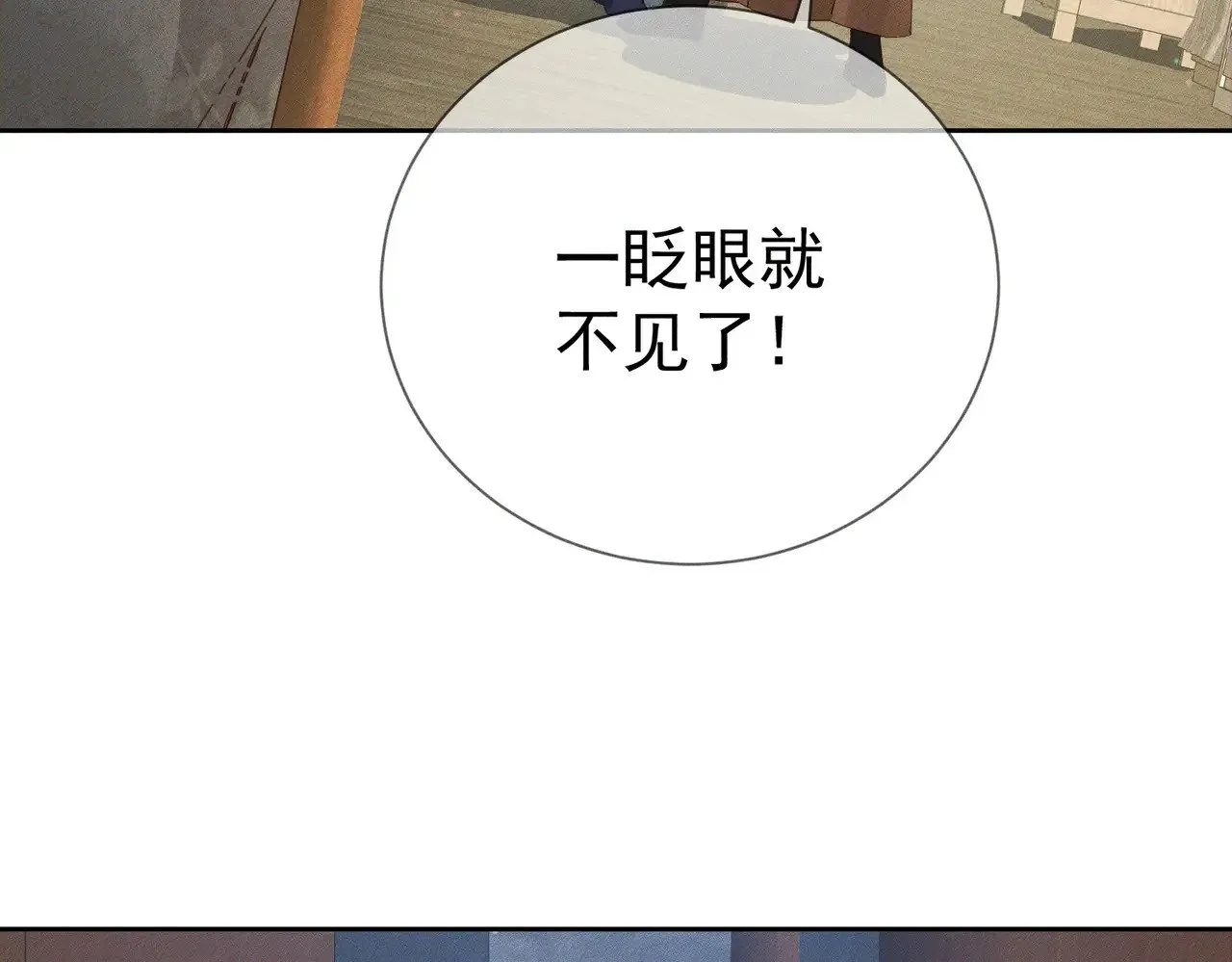 第152话：执手闯江湖27