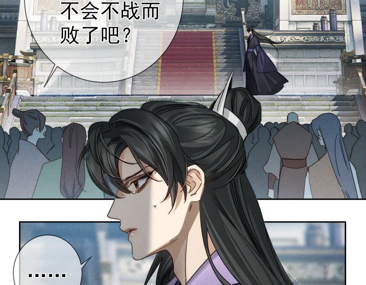 第164话：恶龙的结局42