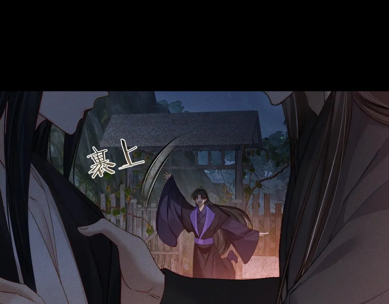 第156话：不继续了吗？34