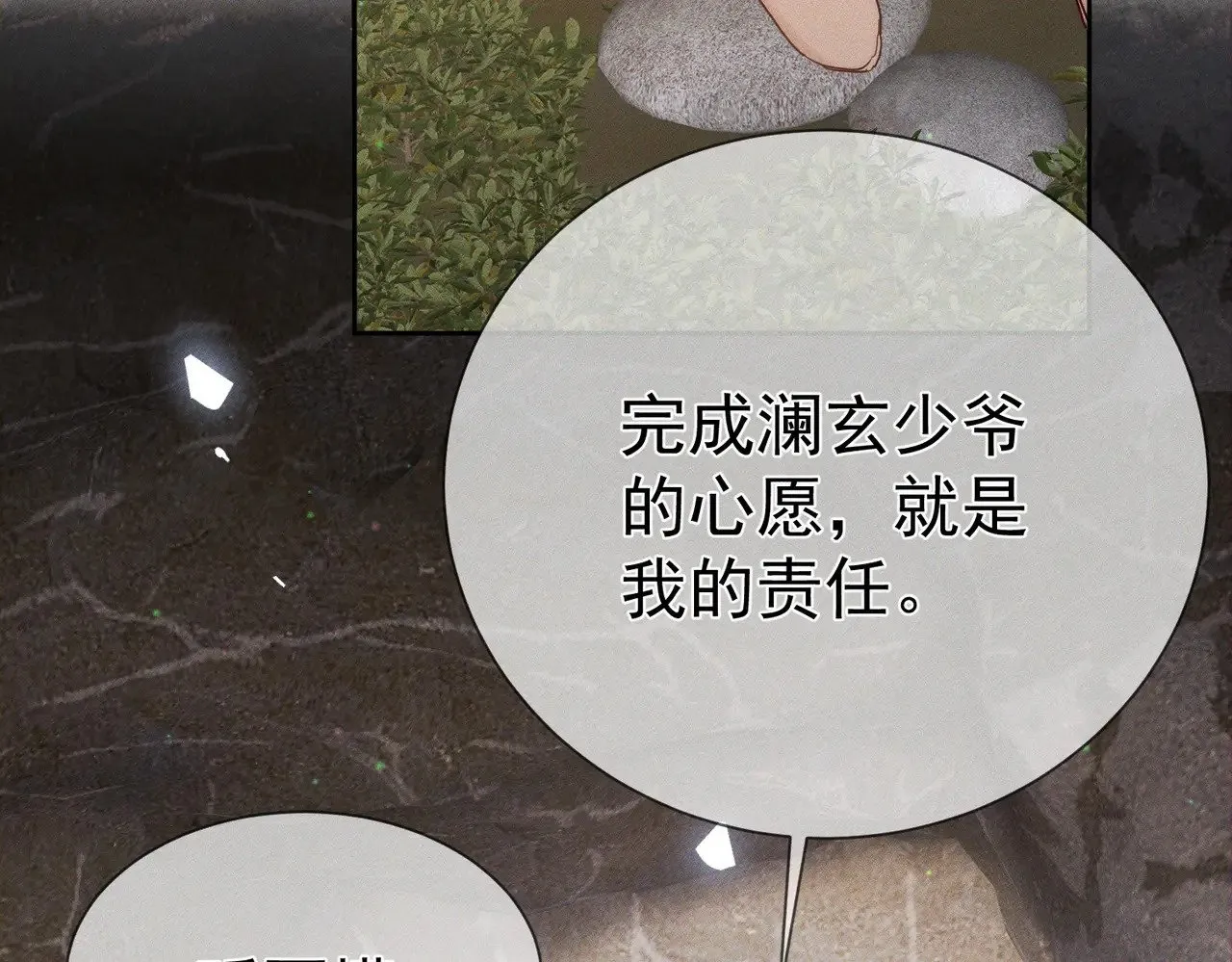 第146话：修炼吗？66