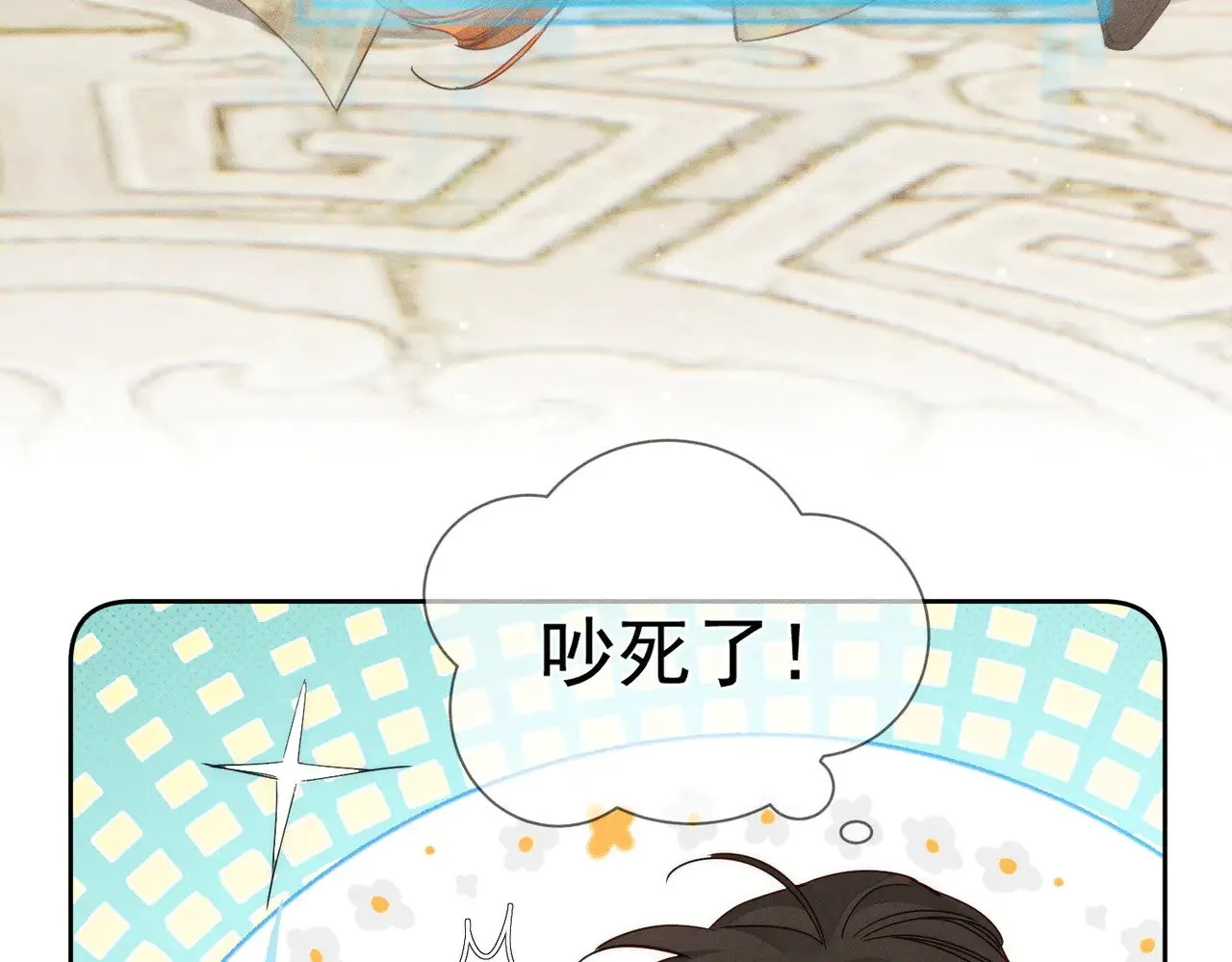 第161话：闯入禁地37