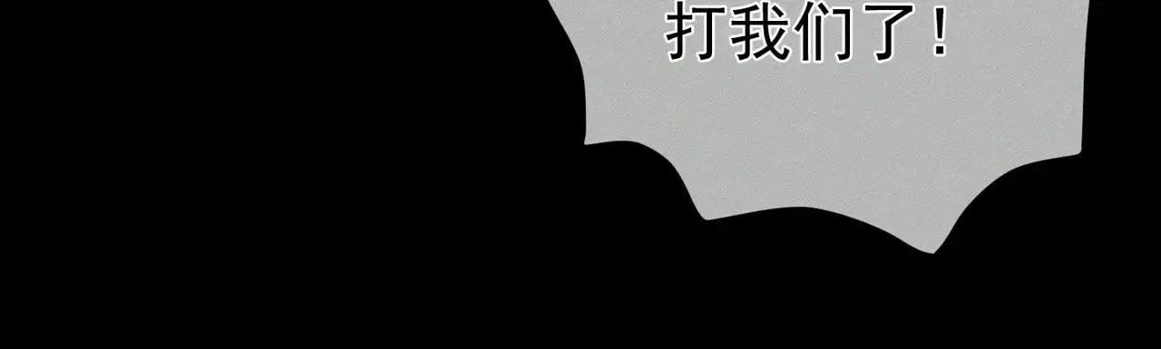 第149话：澜玄醉酒12
