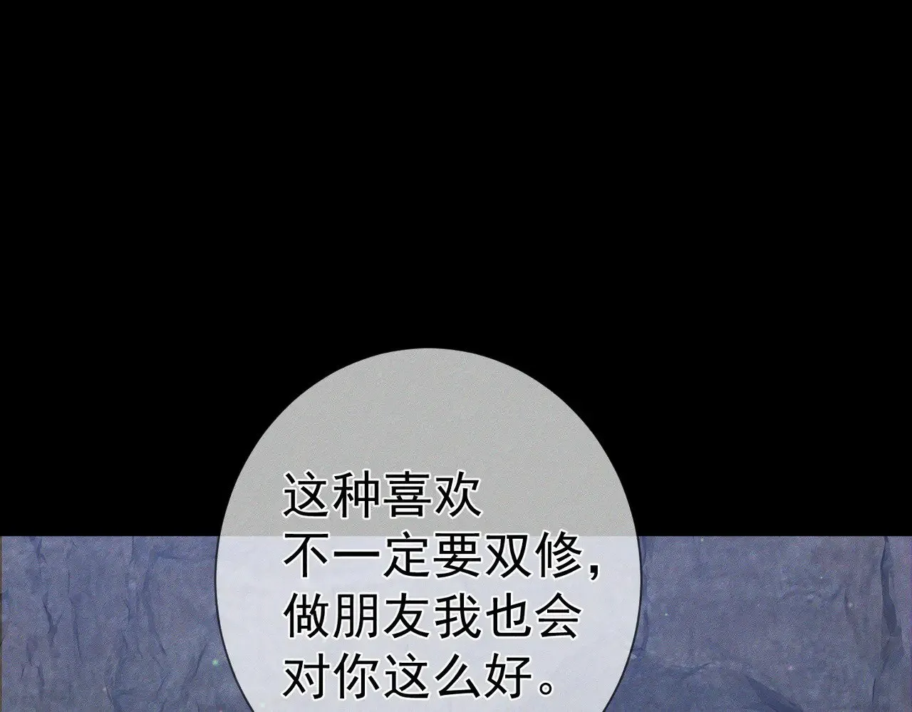 第148话：离开山谷39
